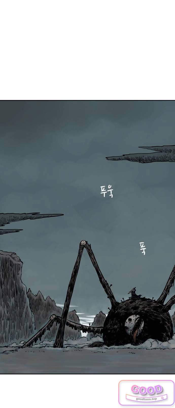마법사랑해 64화 - 지엄하신 왕 (5) 1