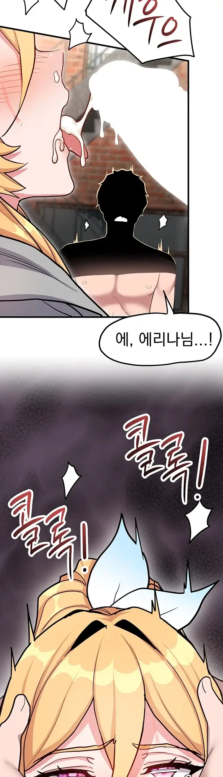 마법소녀는 패배하지 않아! 7화 2