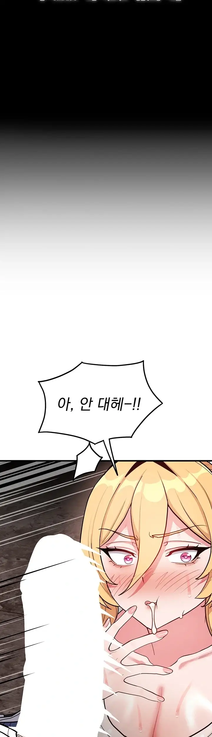 마법소녀는 패배하지 않아! 7화 6