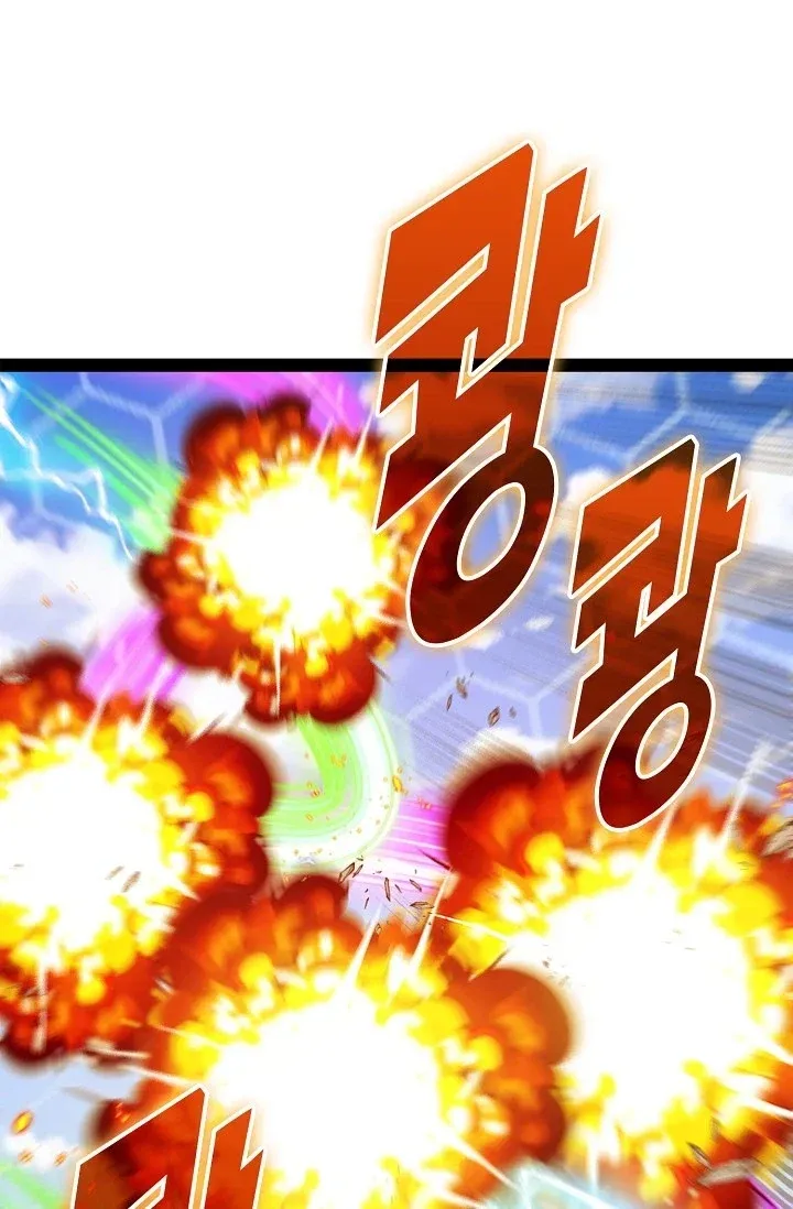 신급으로 레벨업! 193화 17