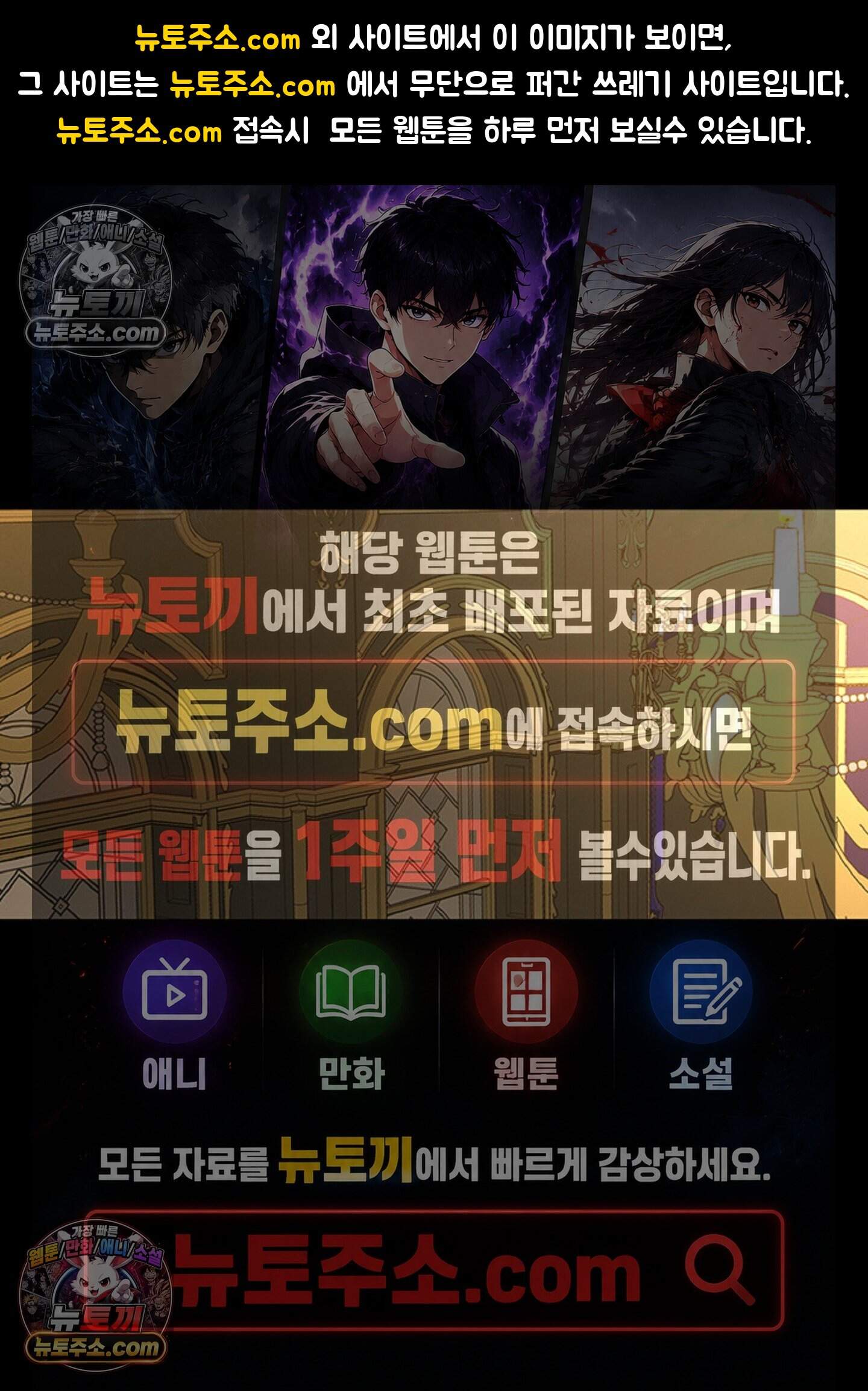 로스트 파라다이스 19화 1