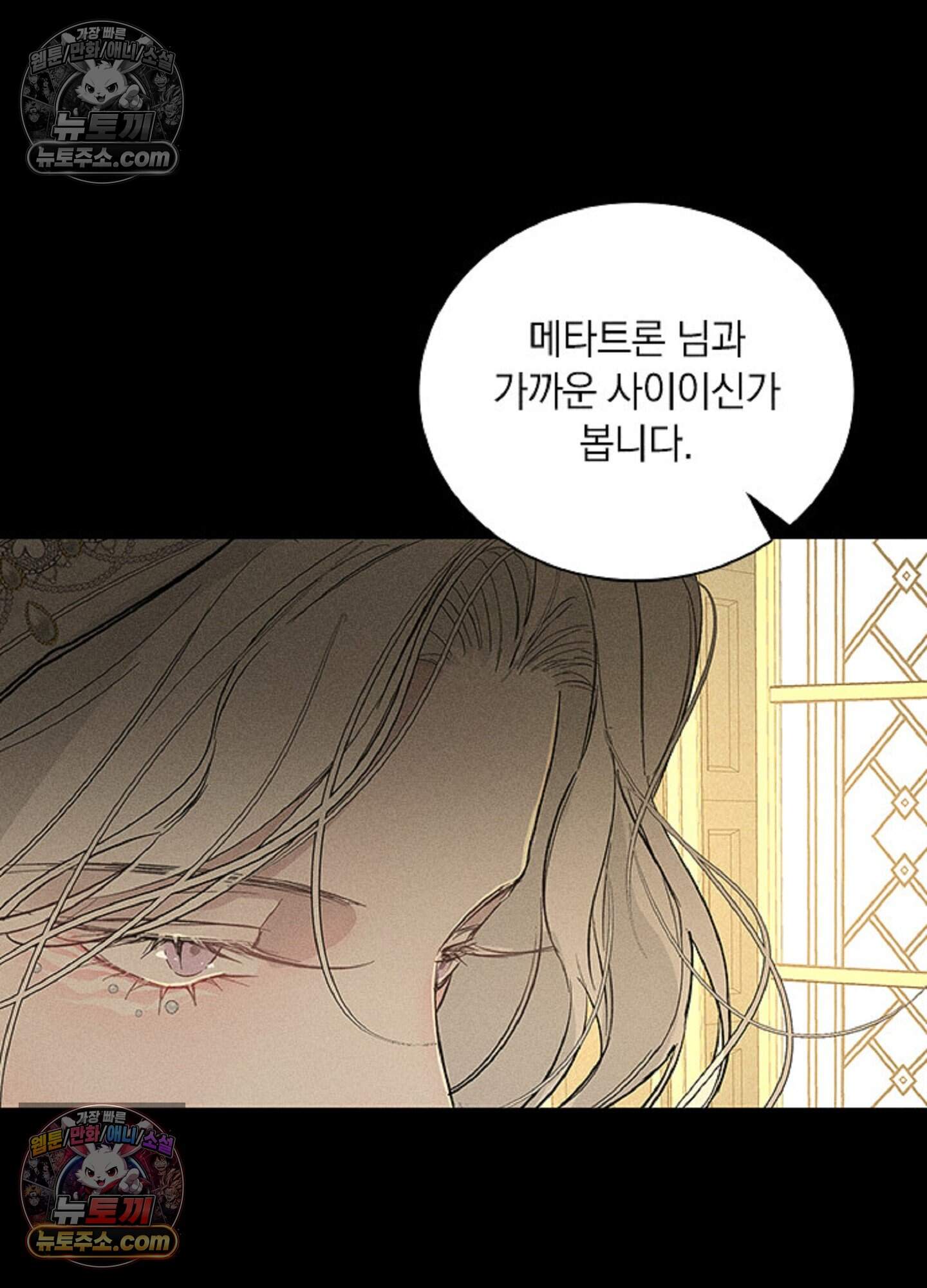 로스트 파라다이스 19화 7