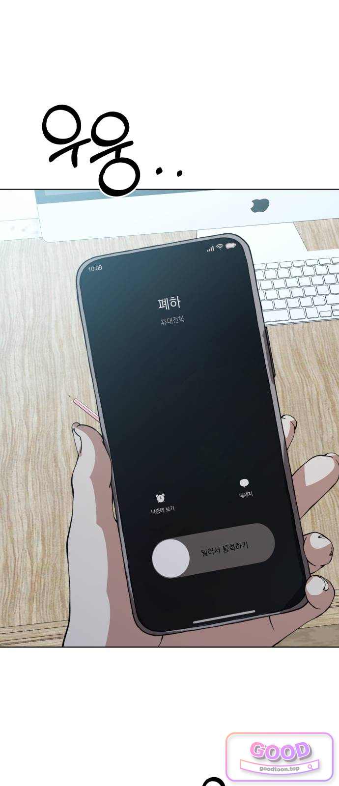 우리애 대한 31 1