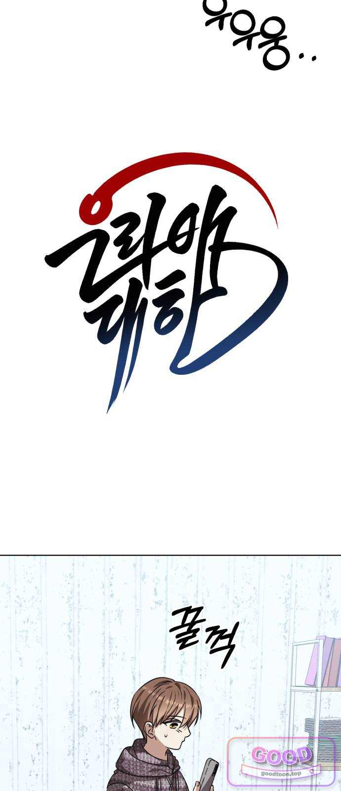 우리애 대한 31 2
