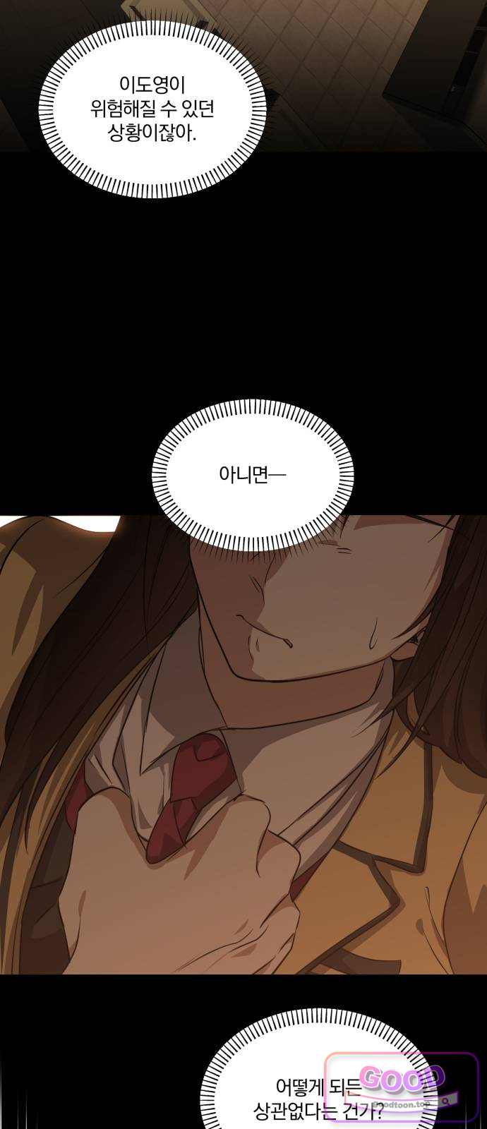 우리애 대한 31 8