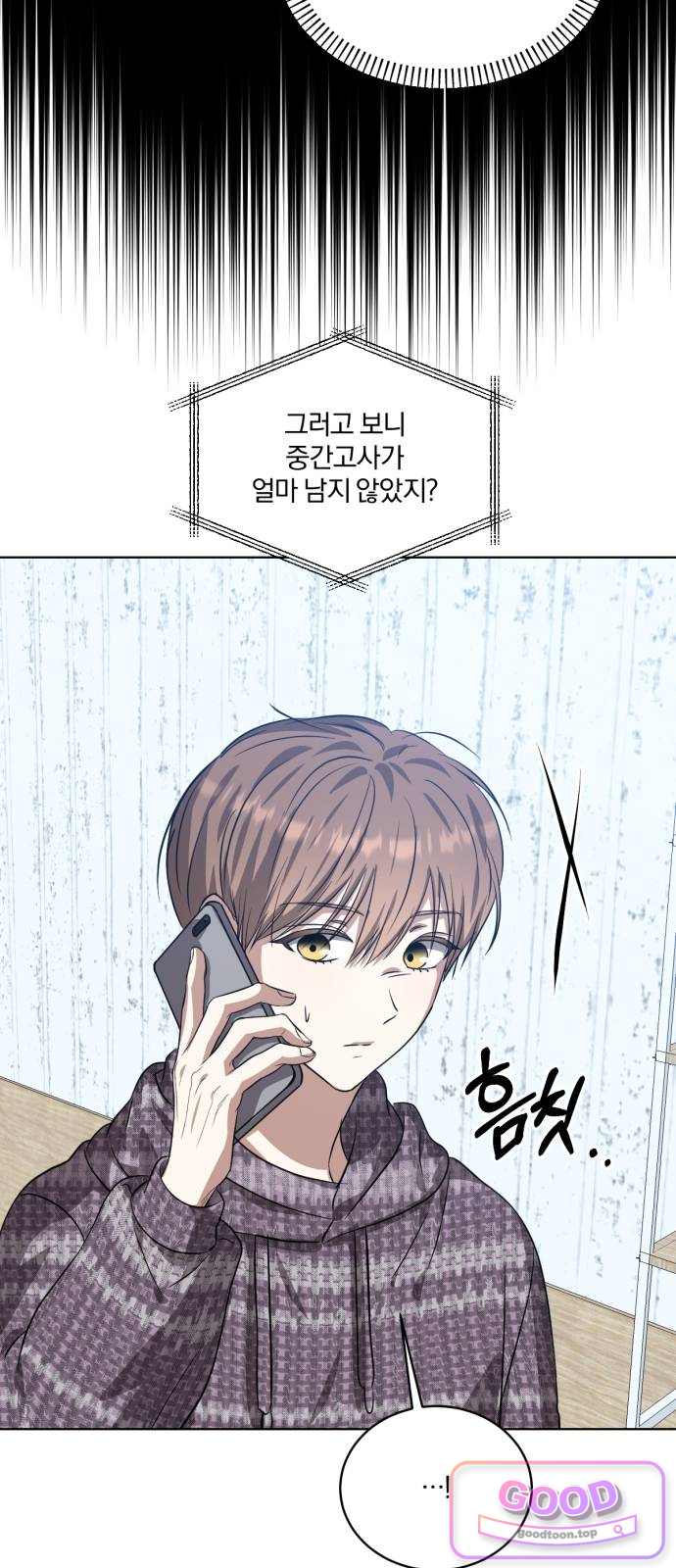우리애 대한 31 9