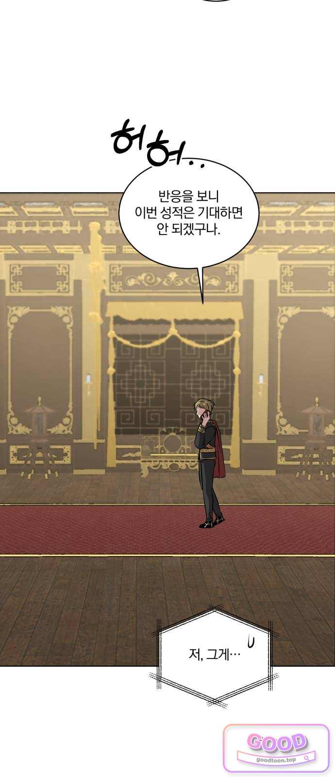 우리애 대한 31 10