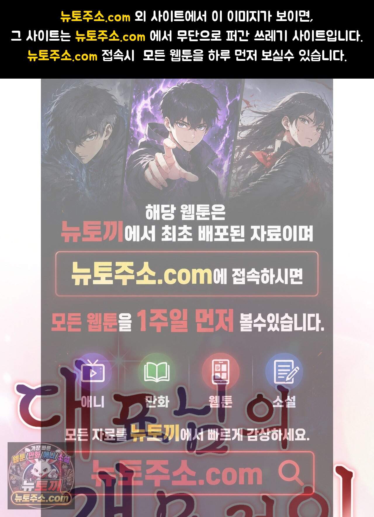 대표님의 개목걸이 45화 1