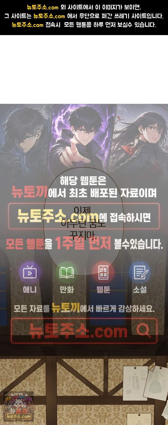 레몬나무숲 29화 1