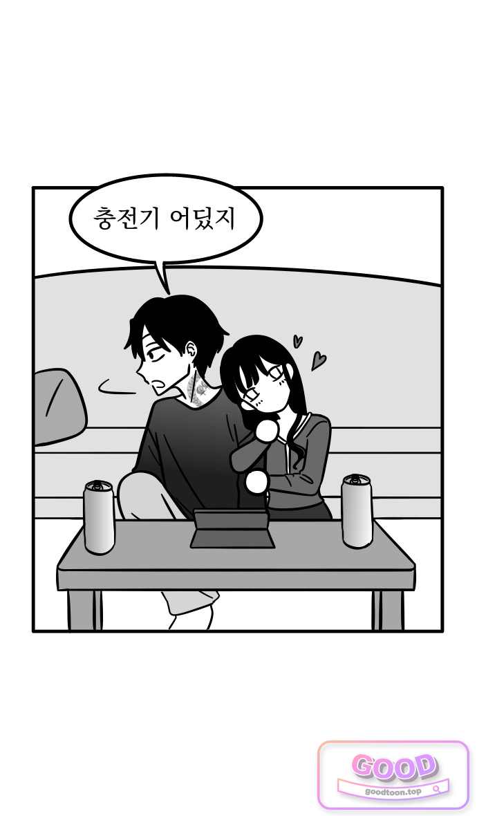 이레즈미 소개팅남 35화 남자친구 자취방(3) 5