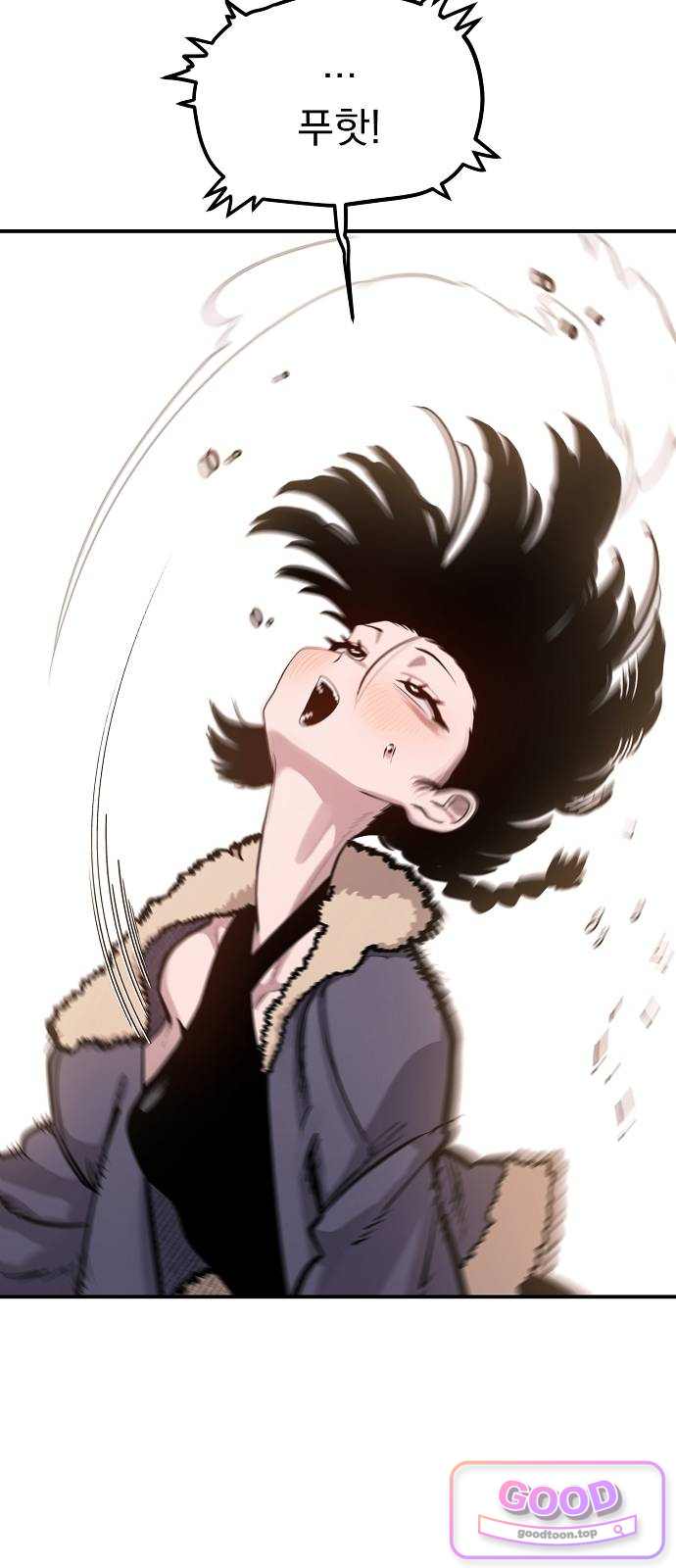 미모사 55화 10