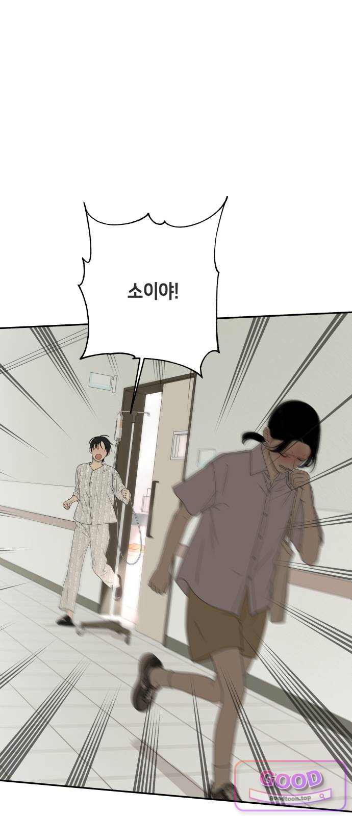 일립예고 학생들 97화 레겐탁 (8) 2