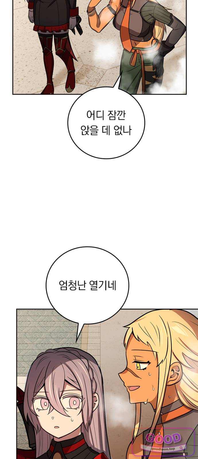 히든클래스 중력자로 최강을 노린다 158화: 환상 부적합 기형 7
