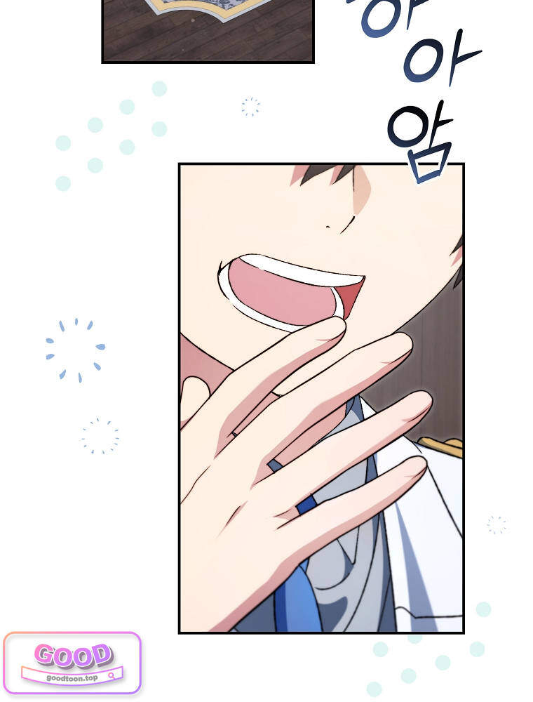 아카데미의 무기복제자 10화 13