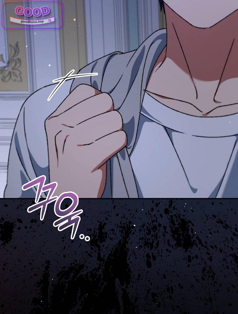 아카데미의 무기복제자 20화 11