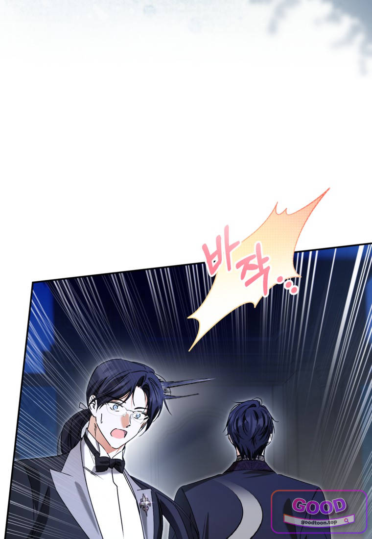 뱀 가문의 막내딸입니다 1화 20