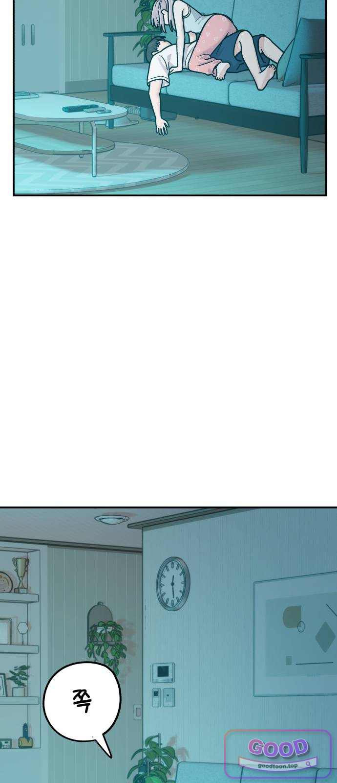 두근두근 대작전 40화 4