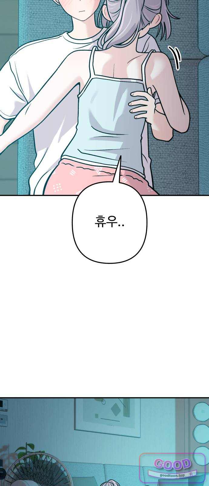 두근두근 대작전 40화 10