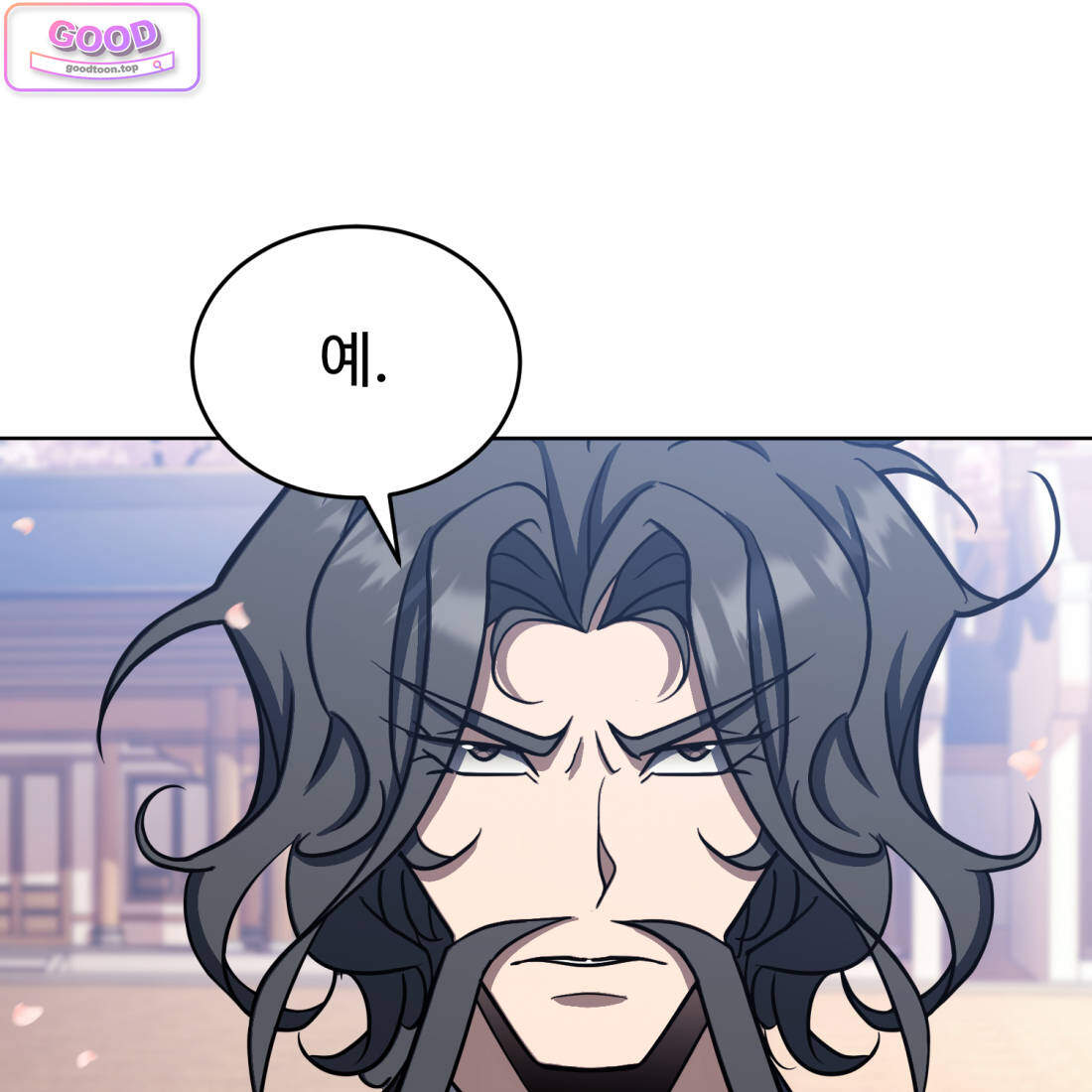 별종 [카카오] 37화 18