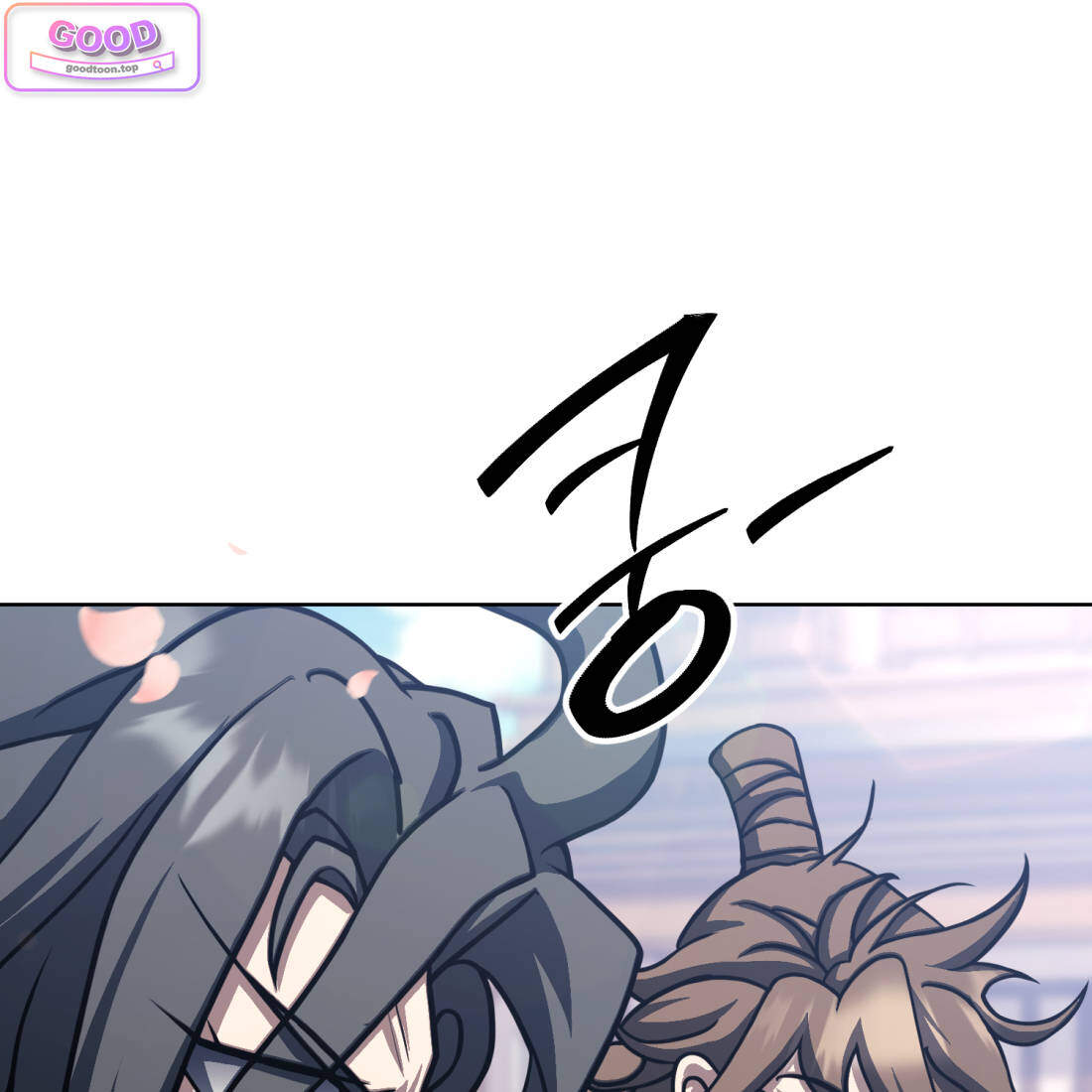 별종 [카카오] 37화 38