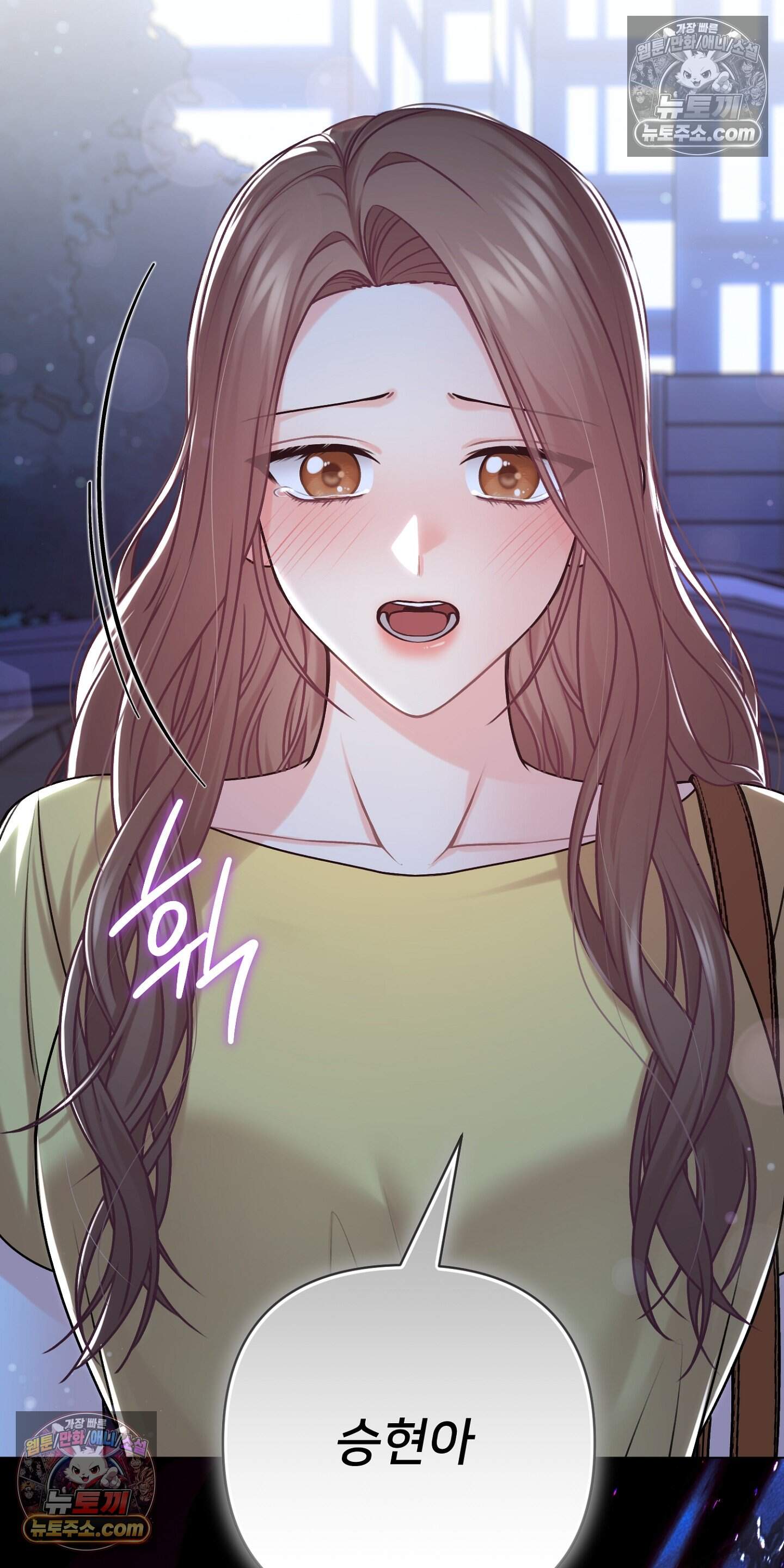 층간 신음 해결법 25화 12