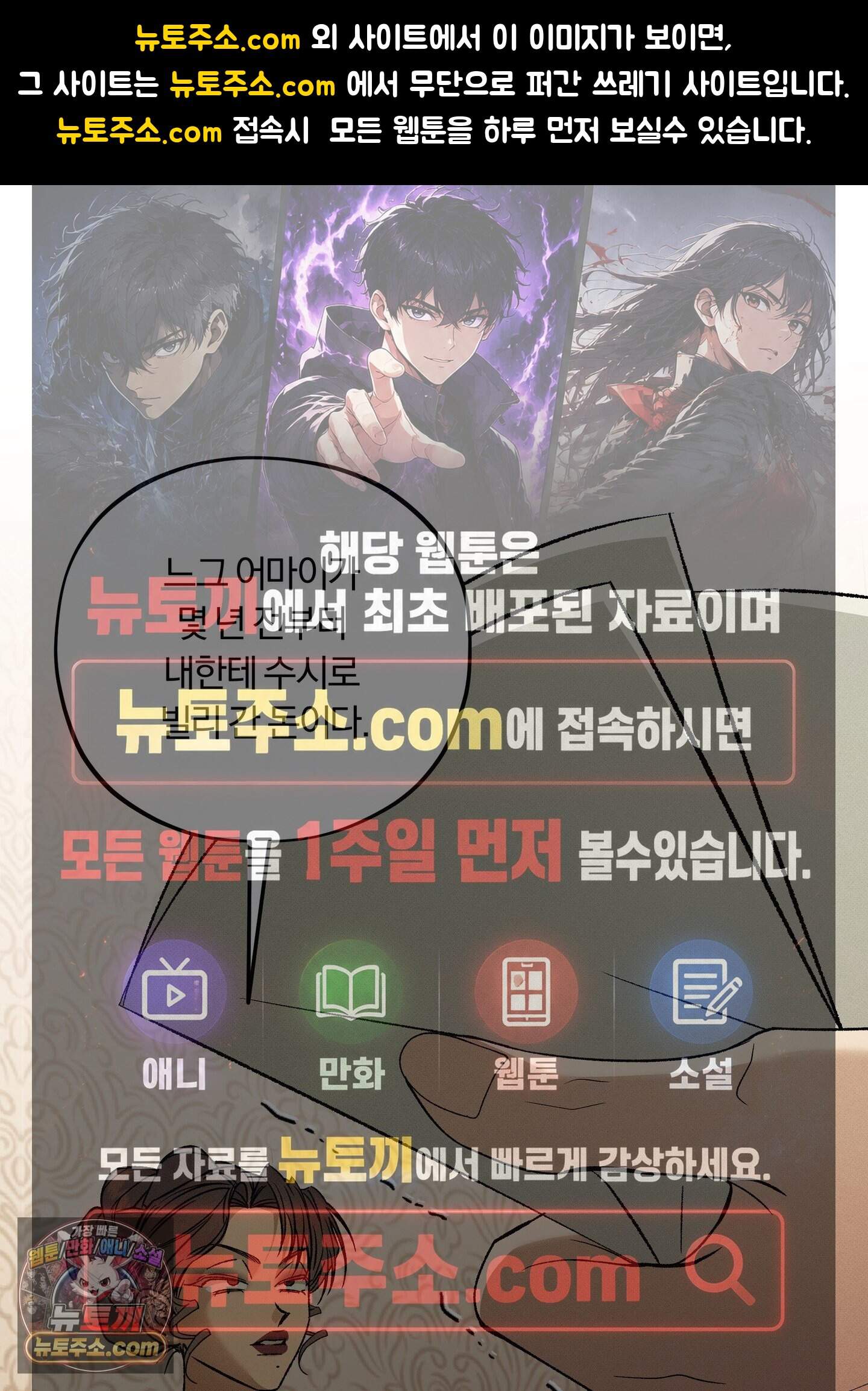 채귀 44화 1