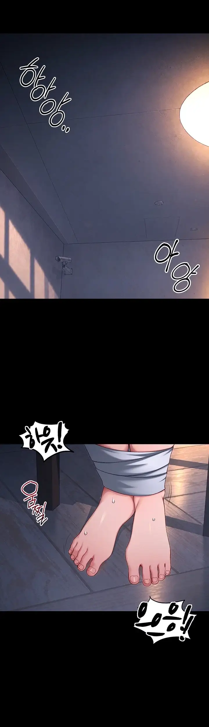 일진녀 길들이기[탑툰] 86화 6