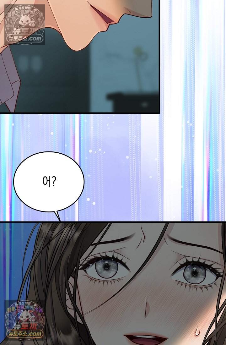 더티 어프로치 20화 6