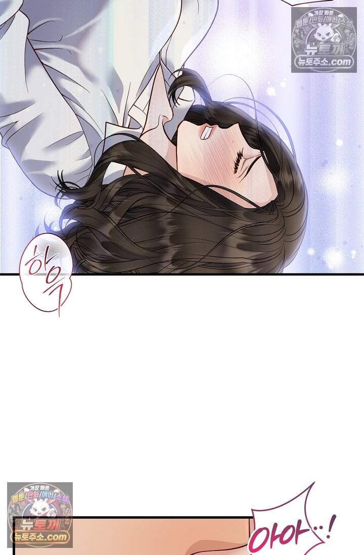 더티 어프로치 20화 17