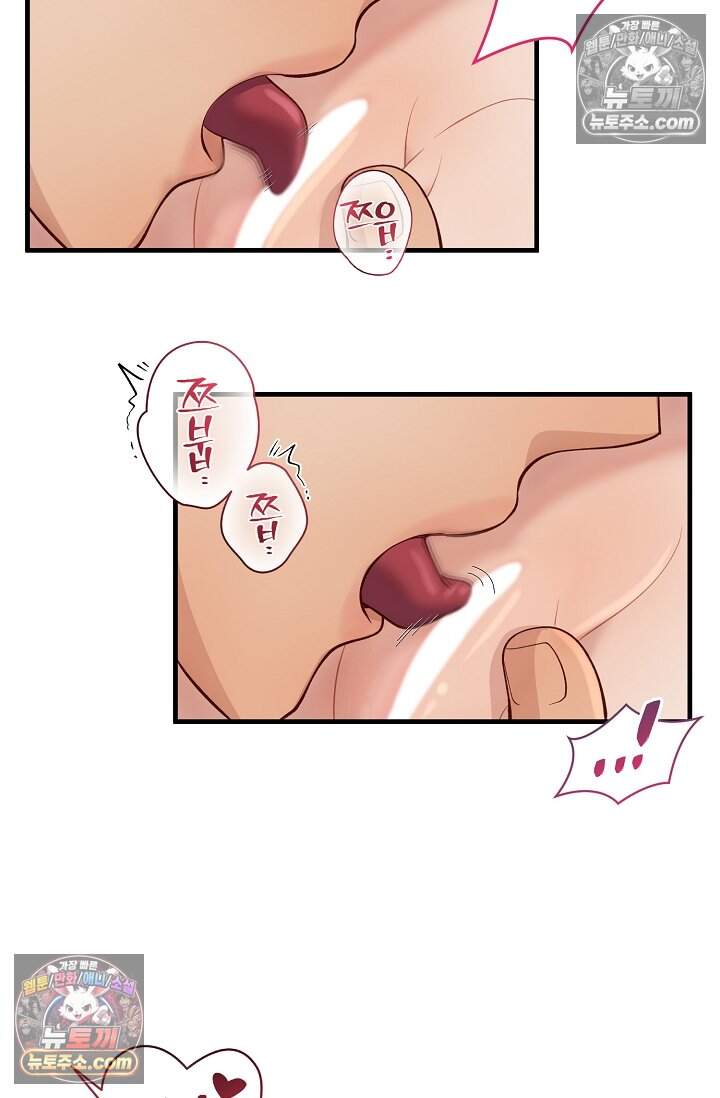 더티 어프로치 20화 18