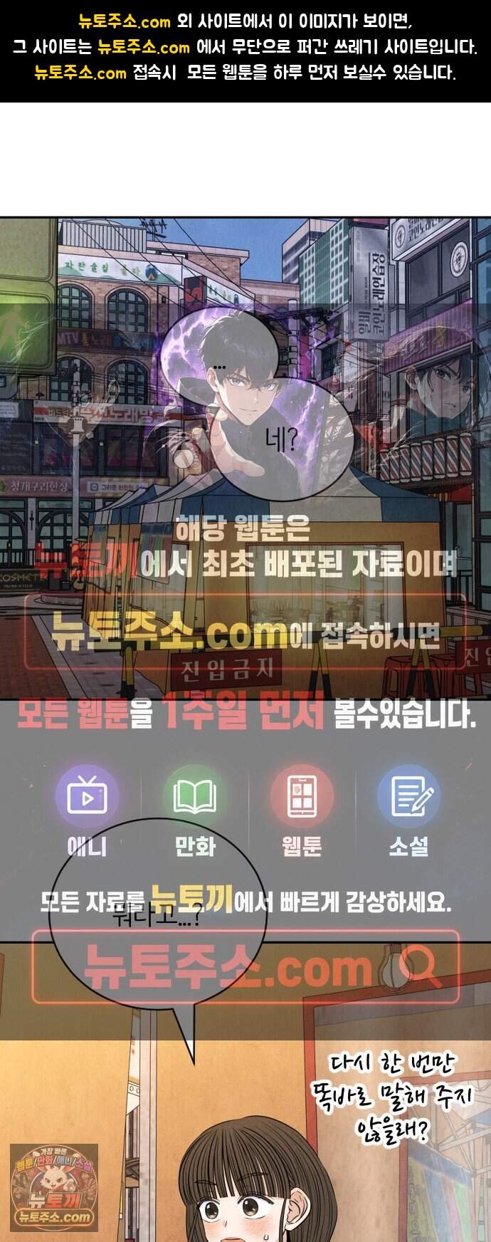 배고픈 새가 일찍 일어난다 29화 마요네즈와 주먹밥 1