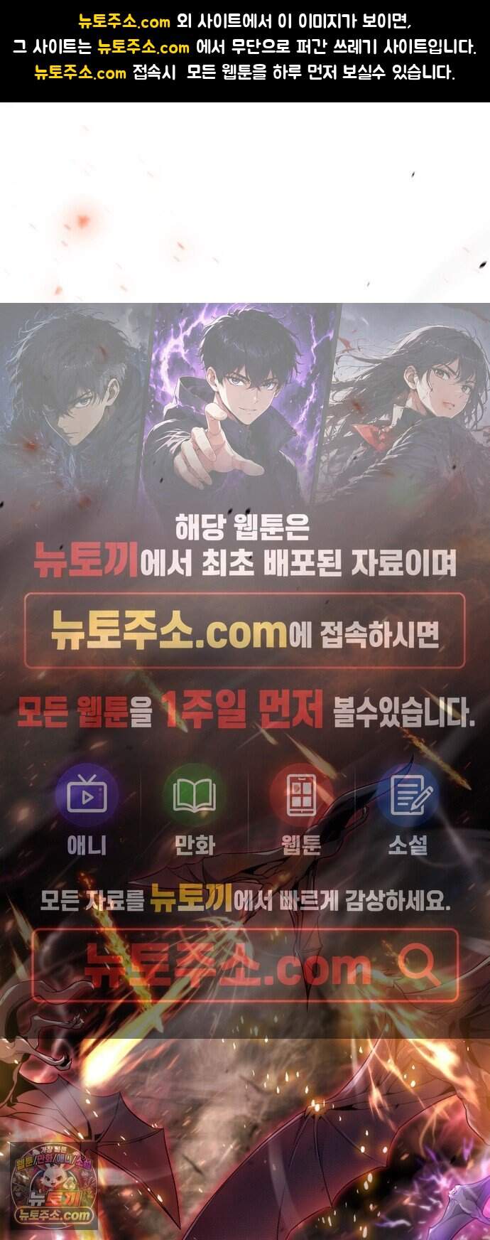 이번 생은 10서클 대마법사 1화 1
