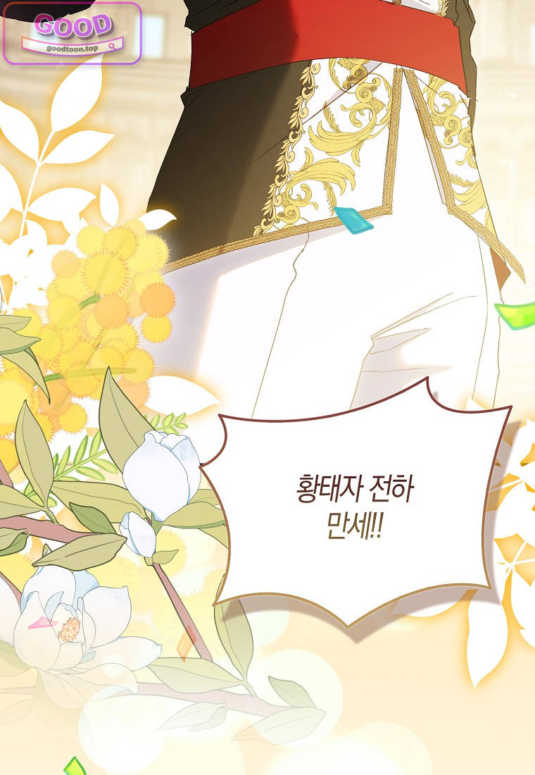 가짜 성녀인데 신들이 집착한다 [19세 완전판] 136화 6