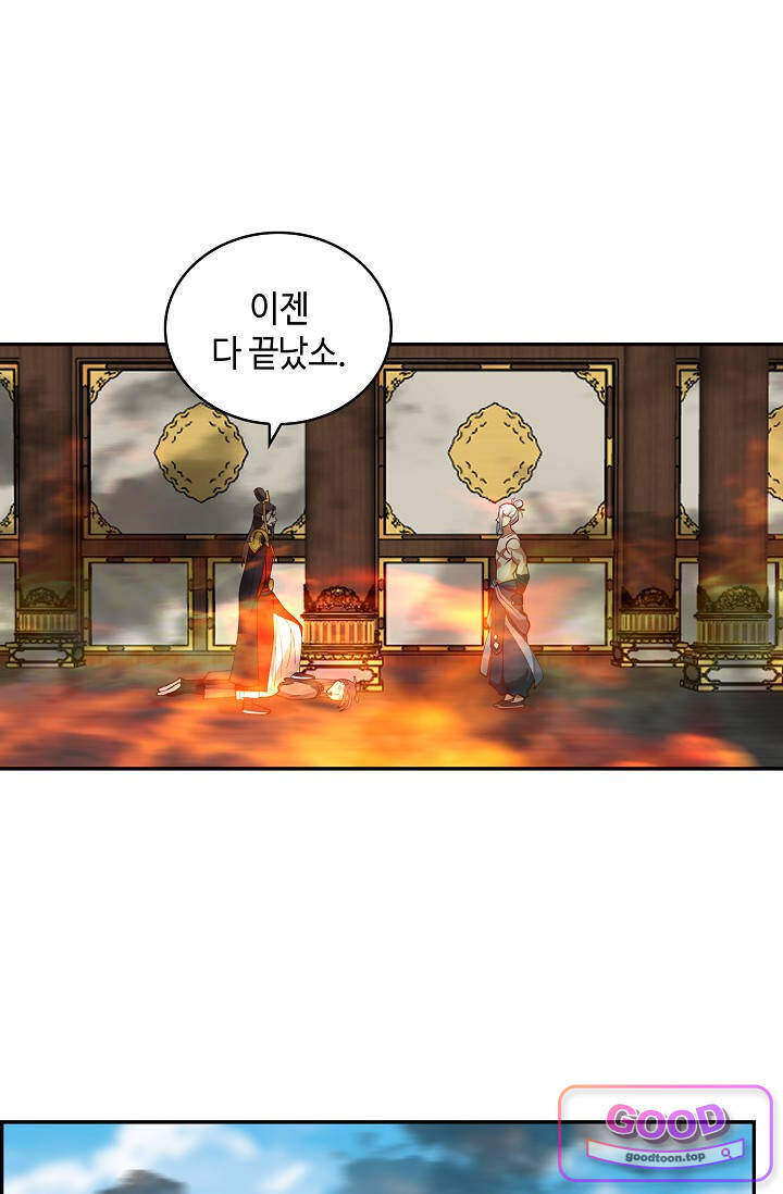 무련전봉 2093화 12