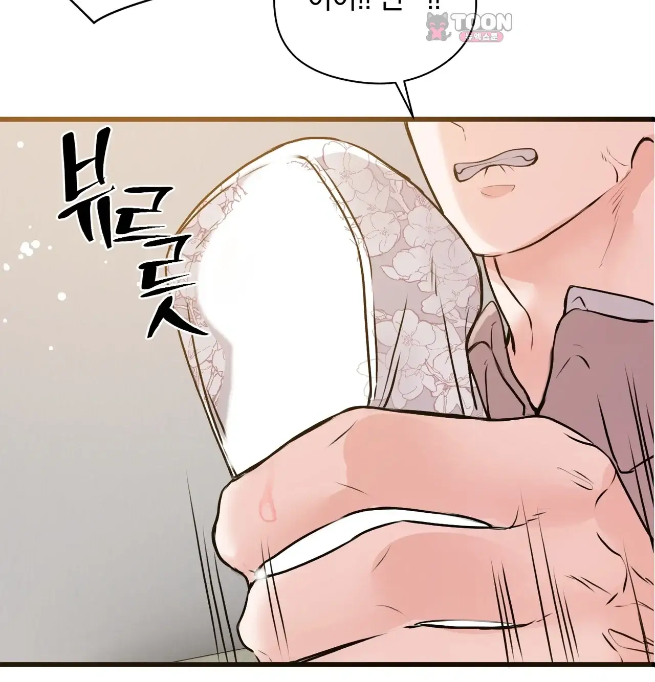 선을 넘는 짐승들 빈집털이 4 4