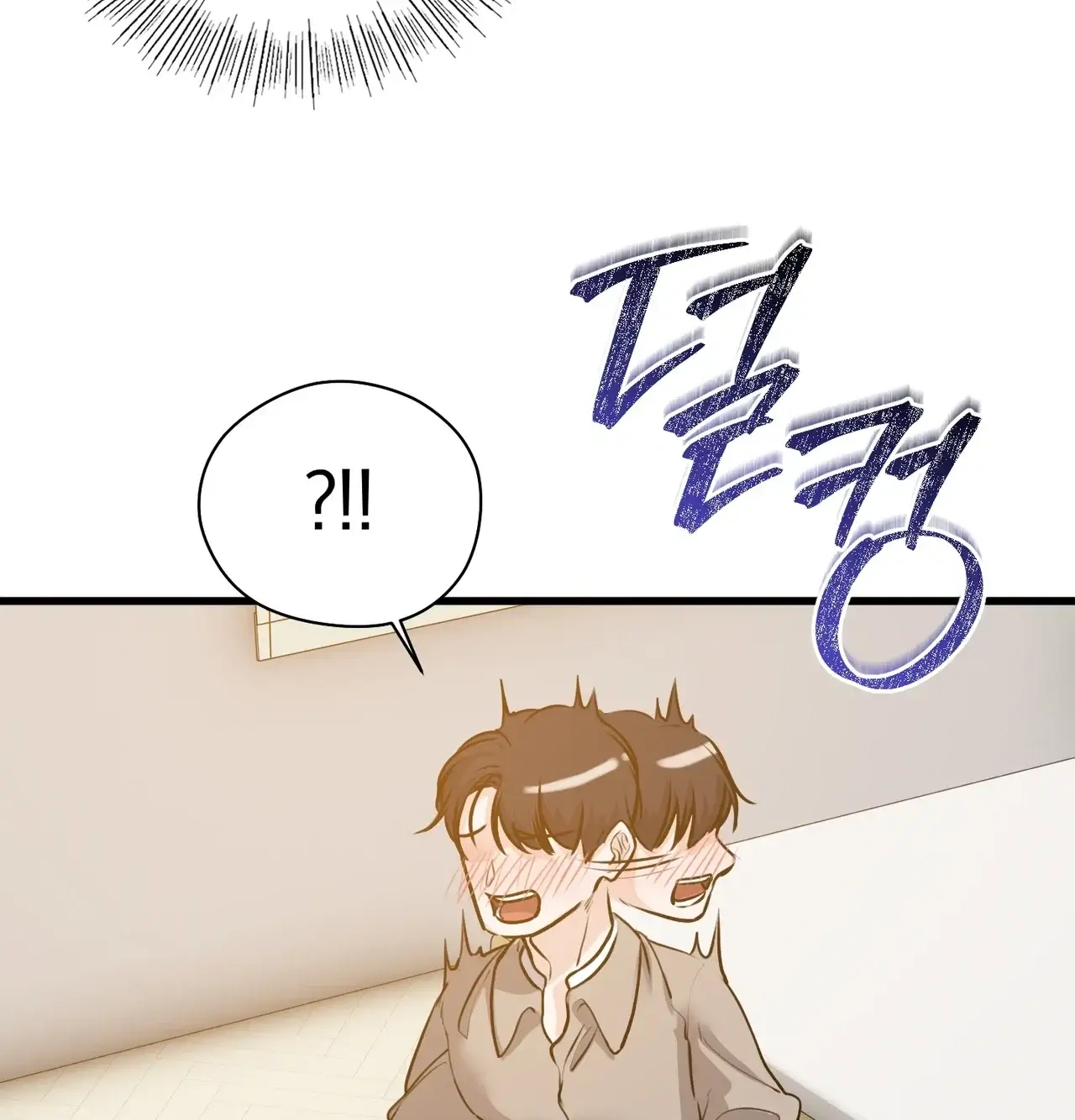 선을 넘는 짐승들 빈집털이 4 7