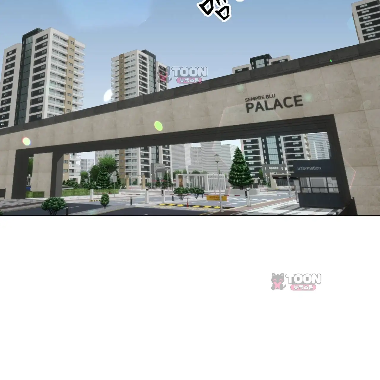 터치 앤 캐시 1화 2