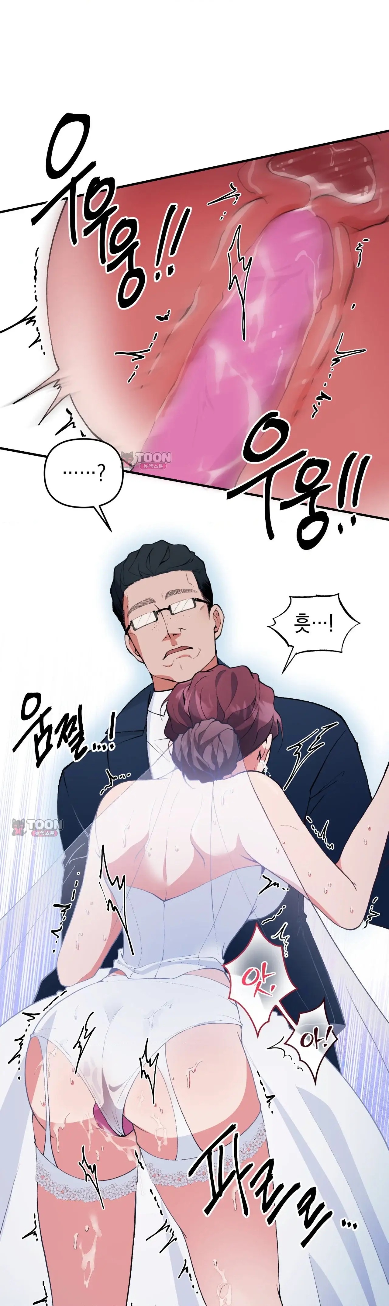 공공장소 오픈 XX모음 결혼식장에서 다른 남자와(5) 1
