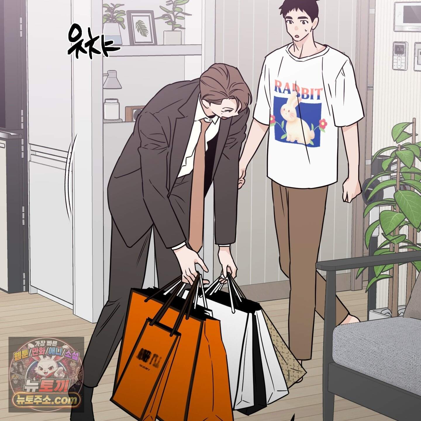 스쿠프 추석 특별편 15
