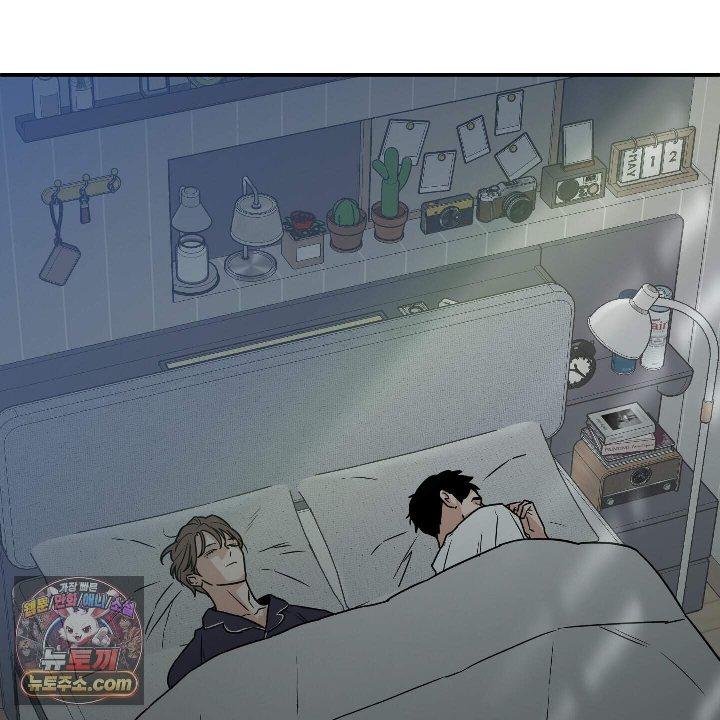 스쿠프 추석 특별편 25