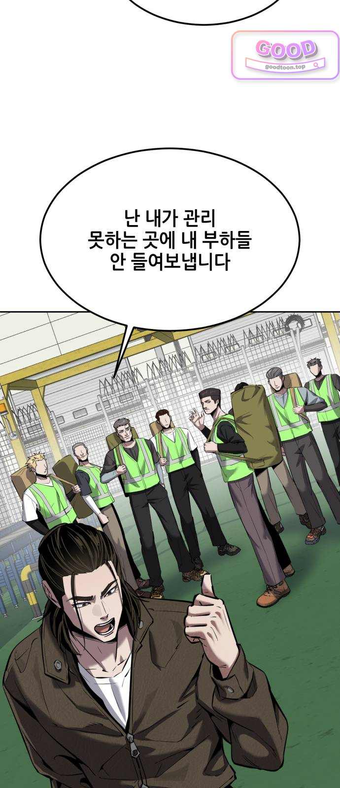 부활소년 36화 죽지 않는 친구 15