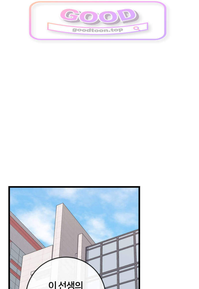 외과 의사가 된 화타 57화 1