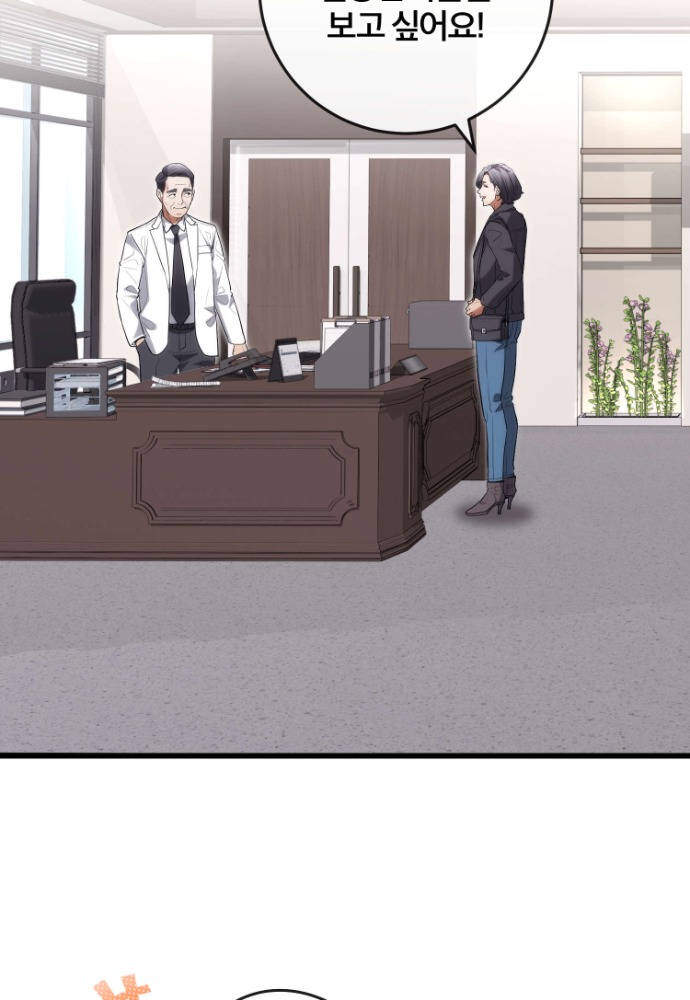 외과 의사가 된 화타 57화 3