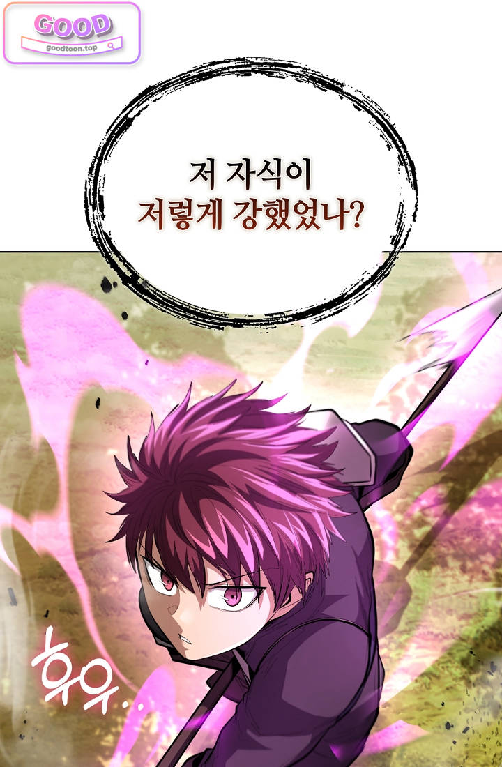 죽지 않는 천재 창잡이 33화 6