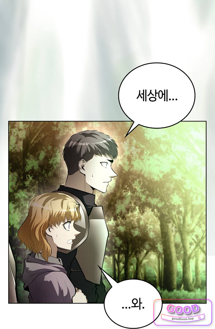 죽지 않는 천재 창잡이 33화 22