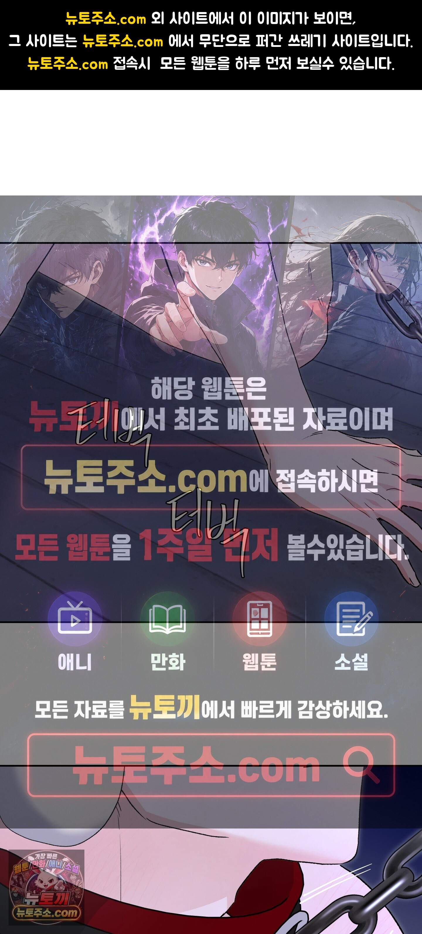 넌 내게 수치심을 줬어♥ 추석 특별편 1화 1