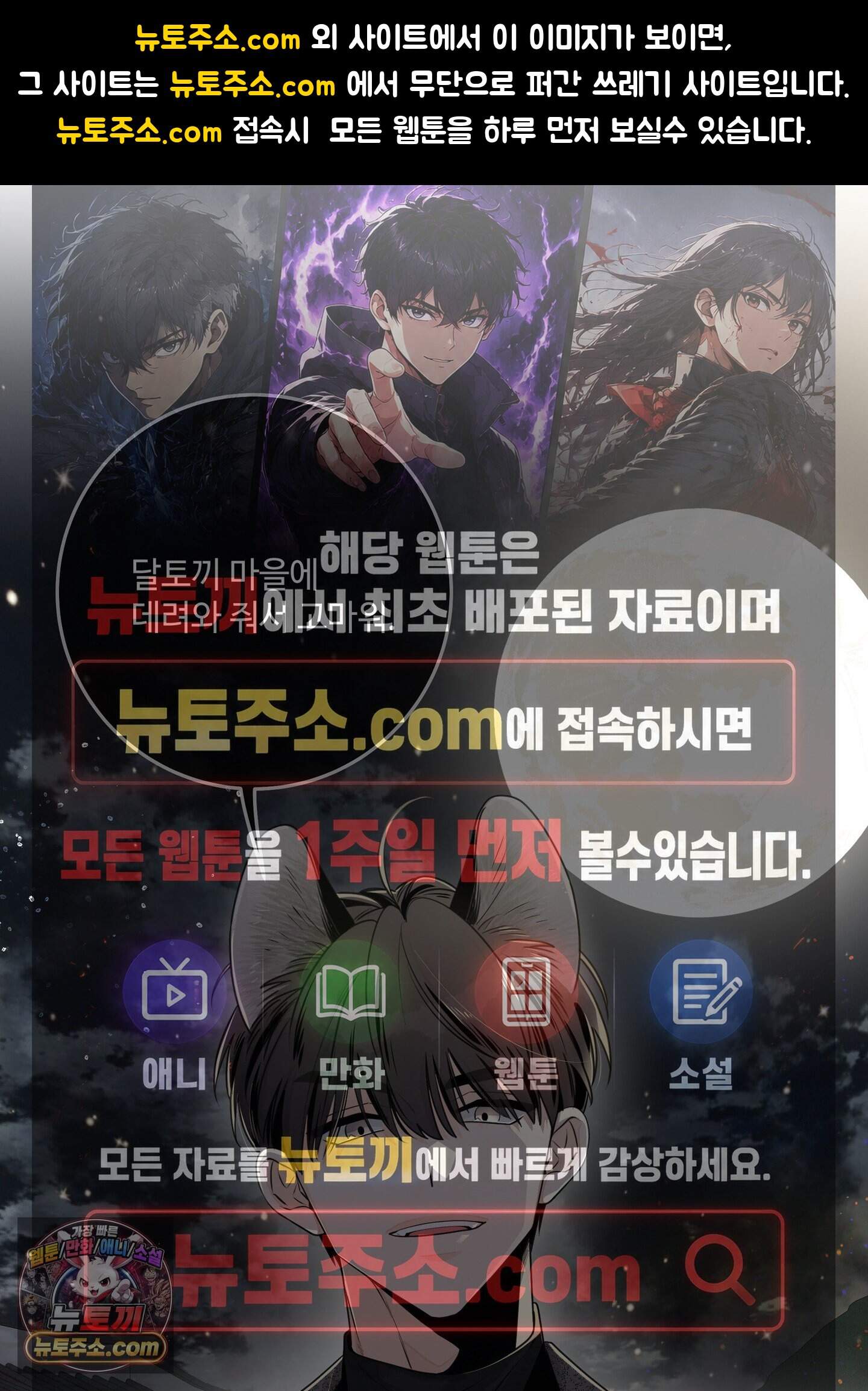 대리님은 하고싶어 추석 특별편 2화 1