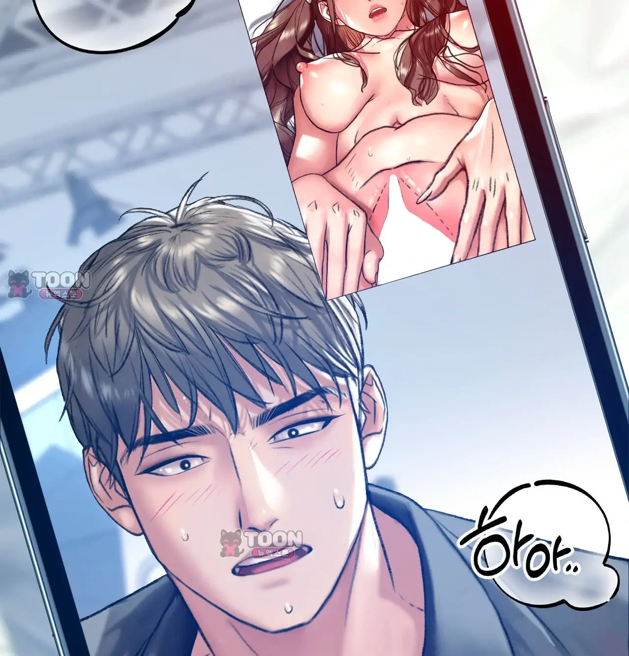 변태들만 골라 먹는 변태 24화 [9] 삼촌, 저 자위했어요... 17