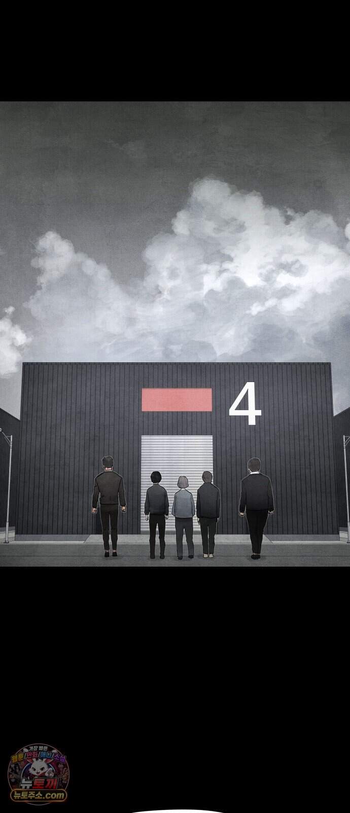 데빌 캐피탈 36화 20