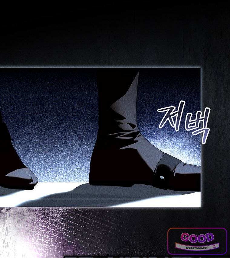 일어나지 않은 것들에 관하여 16화 12